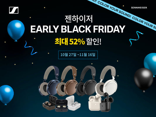 2025 Early Black Friday