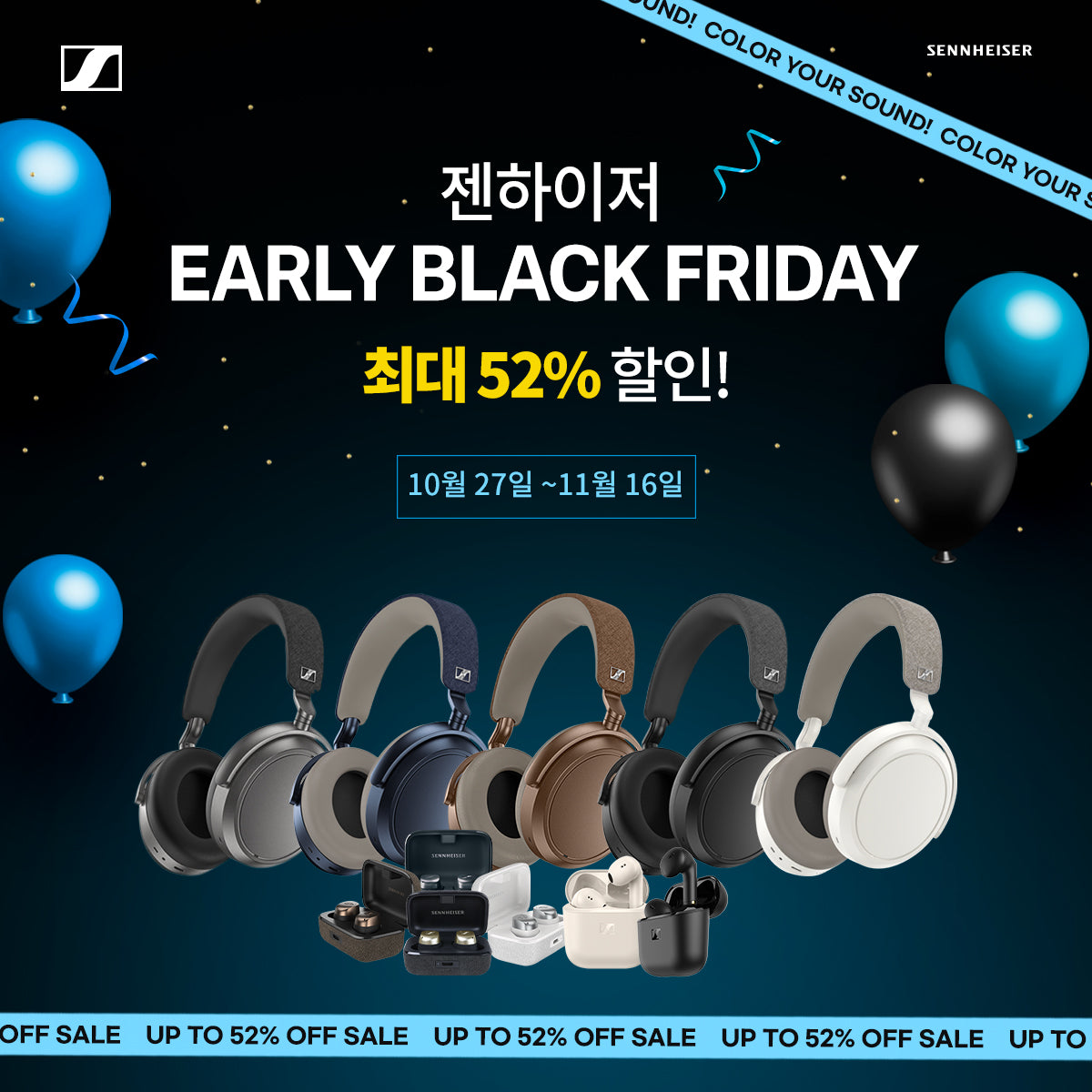 2025 Early Black Friday