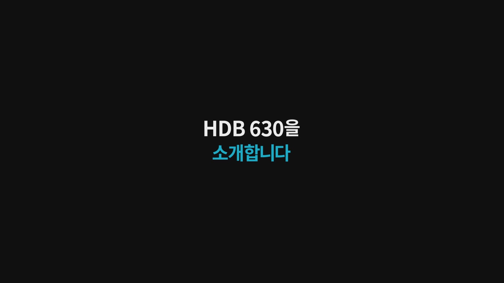 동영상 로드: 